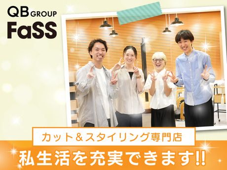 キュービーネット株式会社の求人・転職情報
