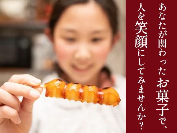 株式会社Masheのアルバイト・バイト求人情報-03