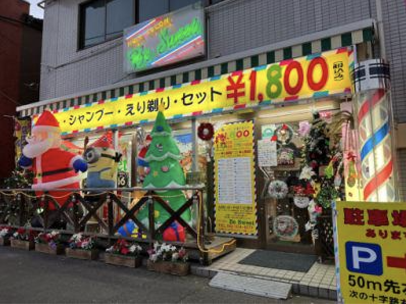 ヘアーサロン BeSweetのアルバイト・バイト求人情報-02