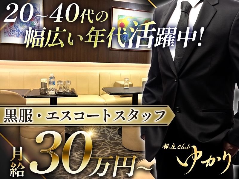 株式会社Y・E・Cの求人・転職情報