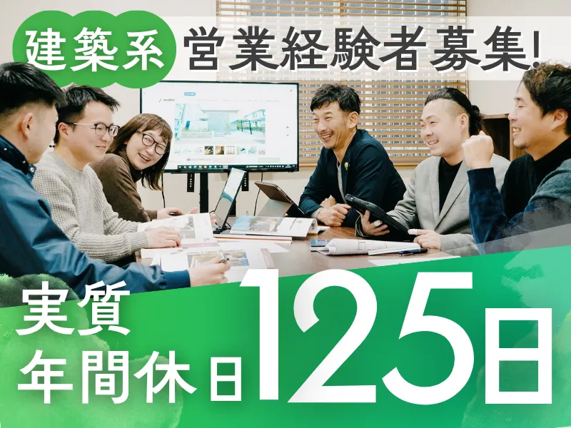 株式会社ウエシンの派遣求人情報