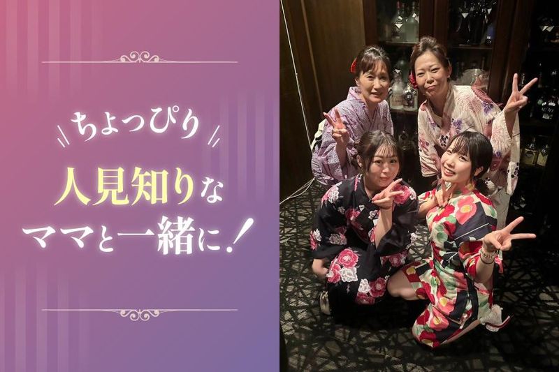 CLUB　凛のアルバイト・バイト求人情報-03