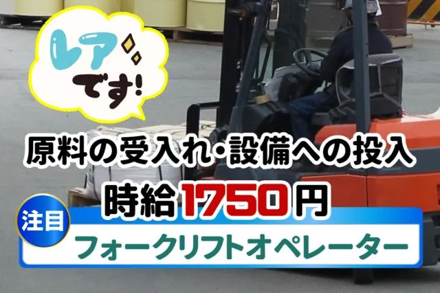 株式会社グランド　上三川エントリーセンター