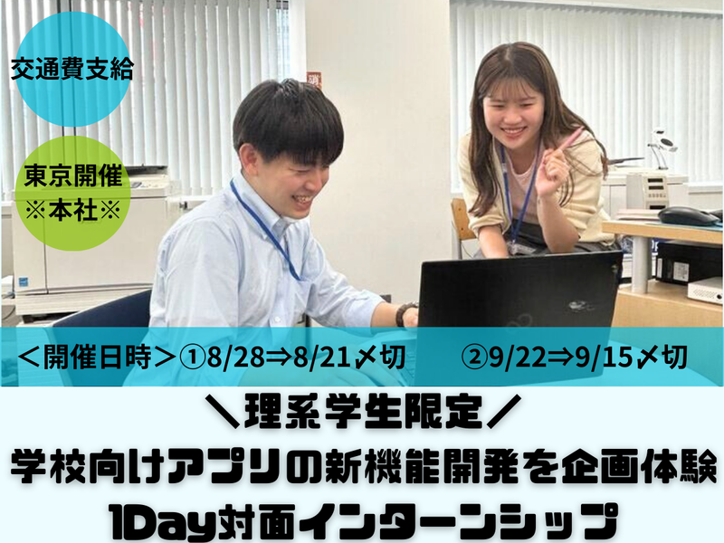 理想科学工業株式会社