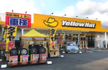 株式会社 イエローハットの求人・転職情報
