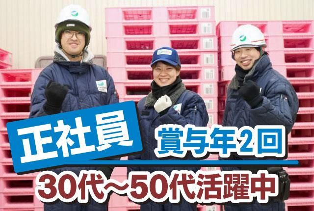 株式会社ヒューテックノオリン-0003の求人・転職情報