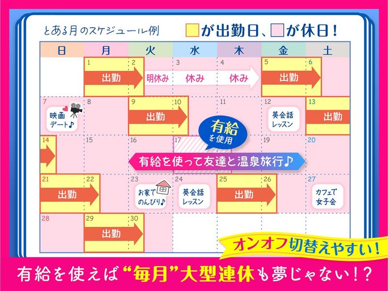 東横INN　日本橋人形町のアルバイト・バイト求人情報-05