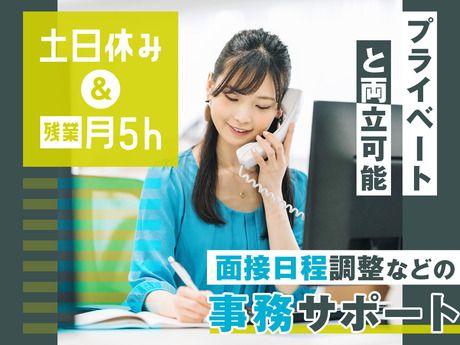株式会社ニコン日総プライムのアルバイト・バイト求人情報-50