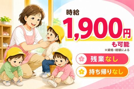 株式会社マルジュスタッフのアルバイト・バイト求人情報-36