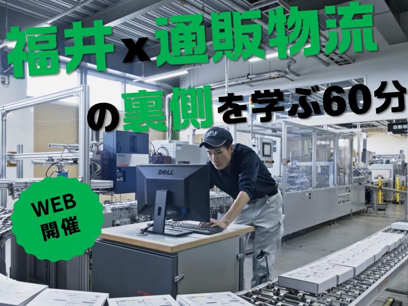 アップル流通株式会社