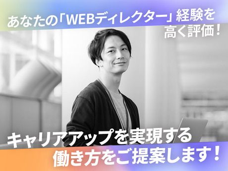 カバー株式会社の求人・転職情報