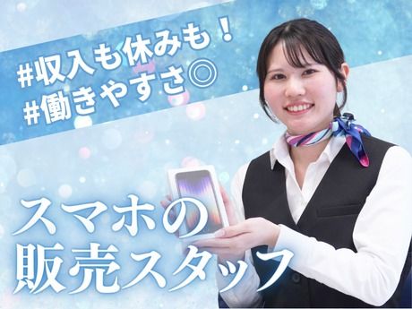 株式会社マーキュリーの求人・転職情報