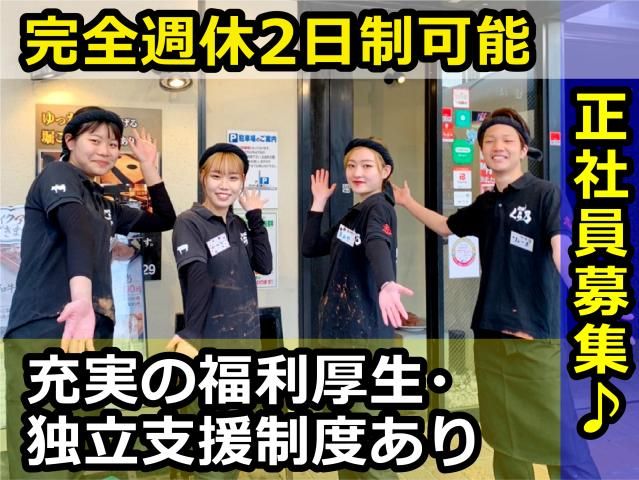 株式会社DREAM REALITYの求人・転職情報