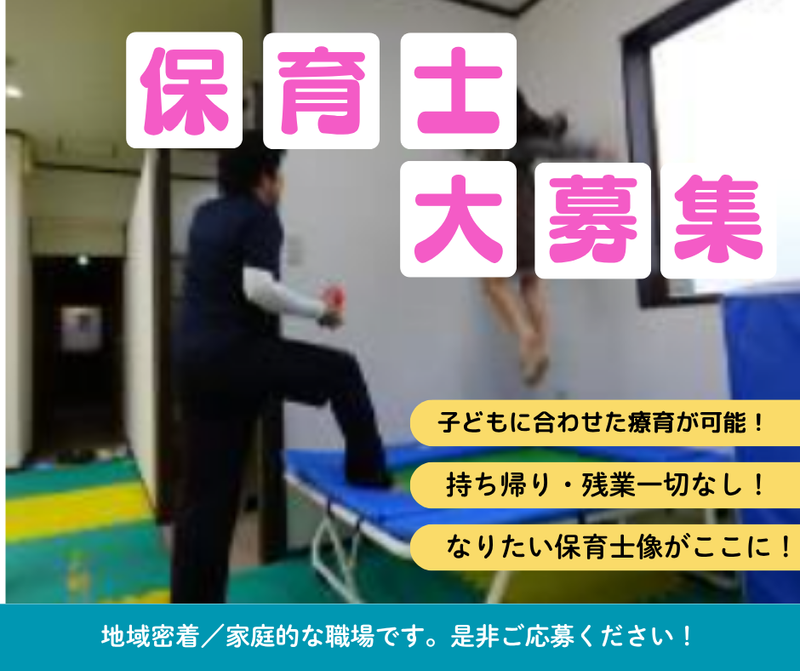 株式会社Ｒキューブの求人・転職情報