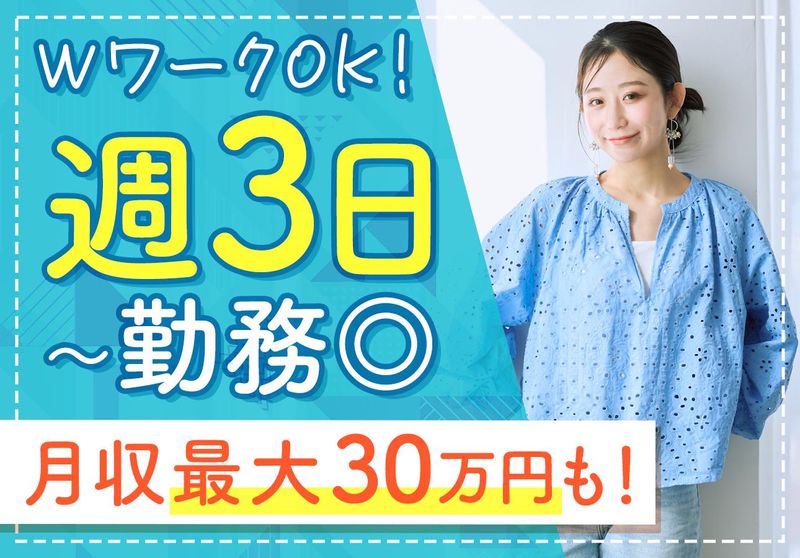 株式会社パーソナルフロンティアの求人・転職情報