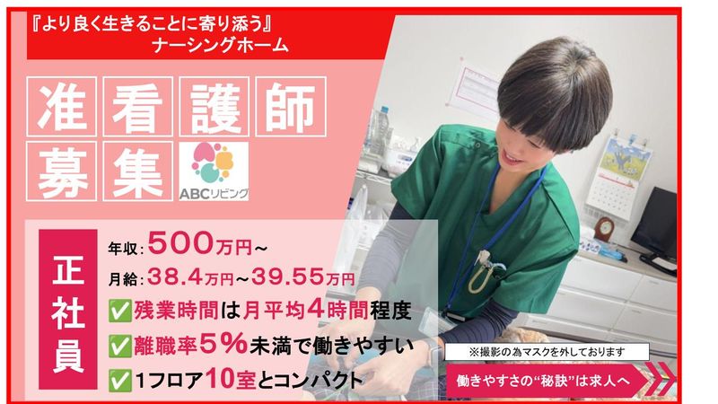 株式会社アトラクションホールディングスの求人・転職情報
