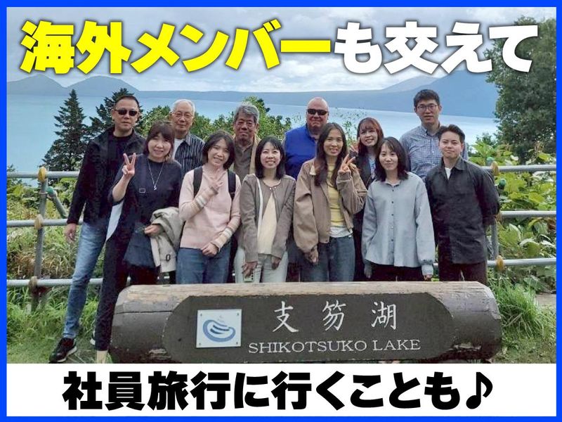 HSL Japan株式会社のアルバイト・バイト求人情報-04