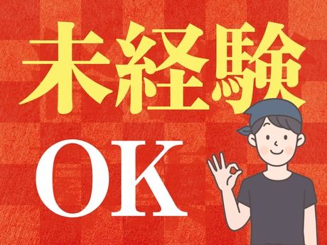 歌行燈　鈴鹿店のアルバイト・バイト求人情報-04
