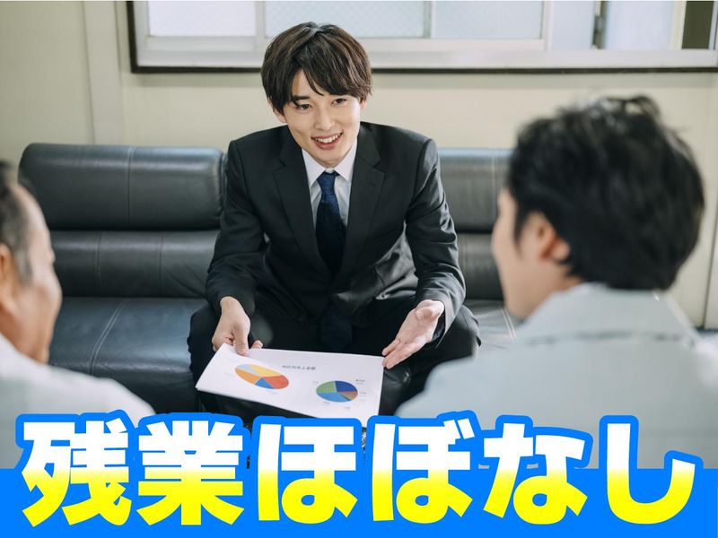 株式会社スマイルパートナー埼玉営業所のアルバイト・バイト求人情報-03