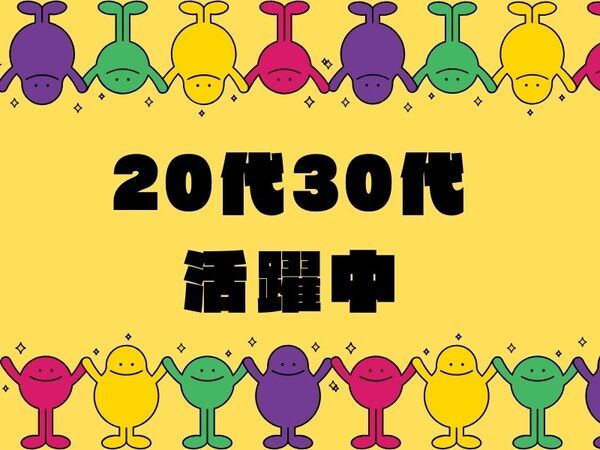 株式会社ジャパンサポートの求人情報