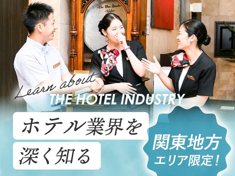 株式会社ミナシア