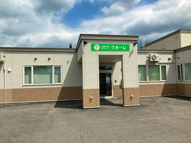 株式会社エール(北海道)の求人・転職情報