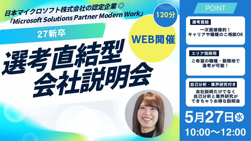 株式会社ピーエスシー