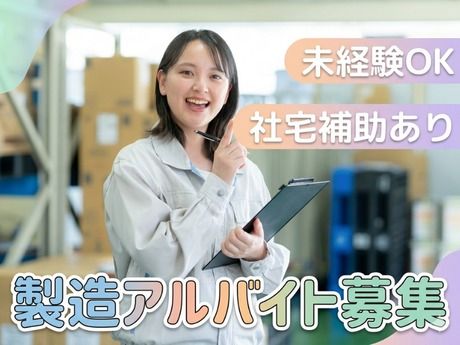 株式会社マーキュリーの求人・転職情報
