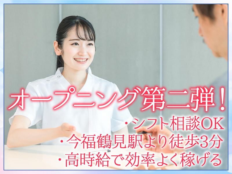 今福つるみ内科皮フ科クリニックのアルバイト・バイト求人情報-02