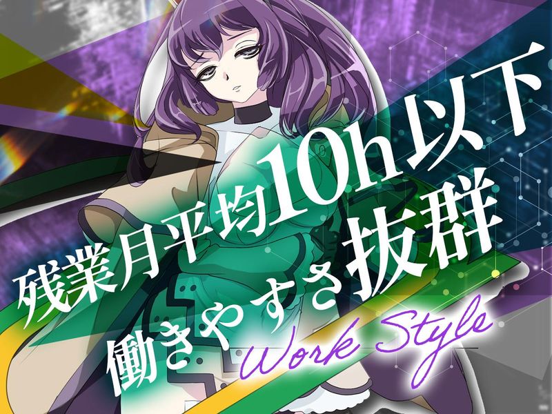 株式会社サンタエンタテイメント　本社(池袋)のアルバイト・バイト求人情報-04