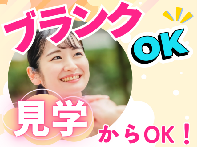 ラシカルつつむ港大西　つつむ株式会社の求人・転職情報