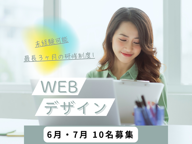 株式会社セラグの求人・転職情報