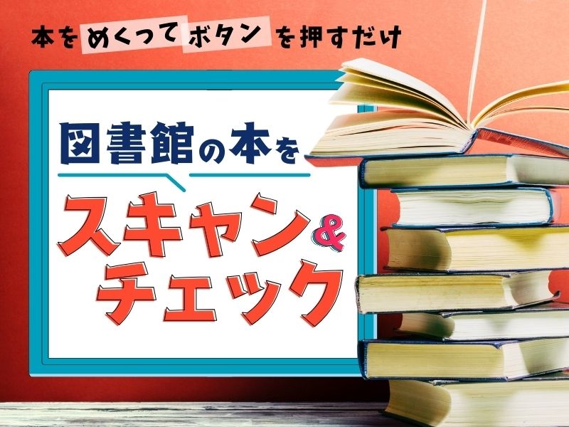 株式会社 ヒューマントラストのアルバイト・バイト求人情報-01