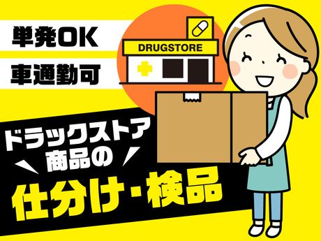テイケイトレード株式会社