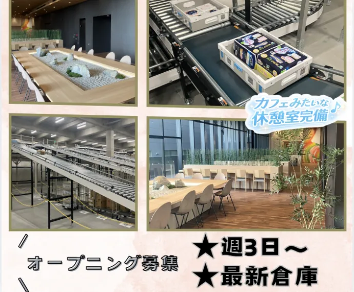 株式会社アスミル