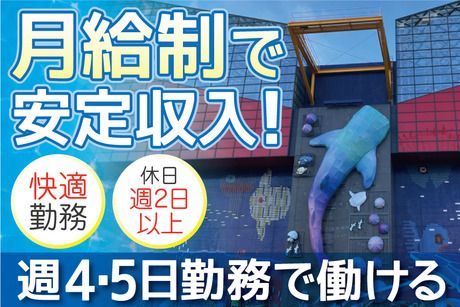 アクティオ株式会社の求人・転職情報