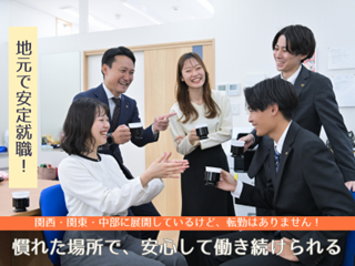 Fレンタカー名古屋緑店【Fレンタカー株式会社】の求人情報