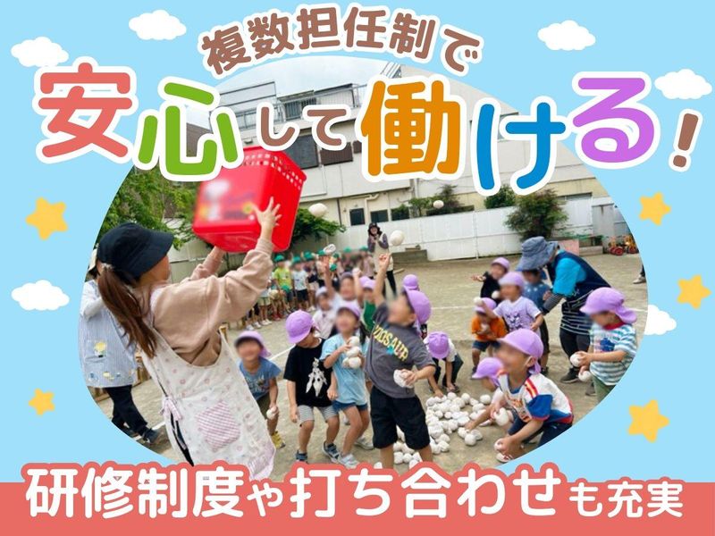 社会福祉法人労働者クラブ-0003の求人・転職情報