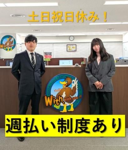 株式会社ウィズ　大阪支店のアルバイト・バイト求人情報-30