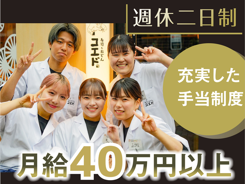 有限会社ソフトライン-0007の求人・転職情報