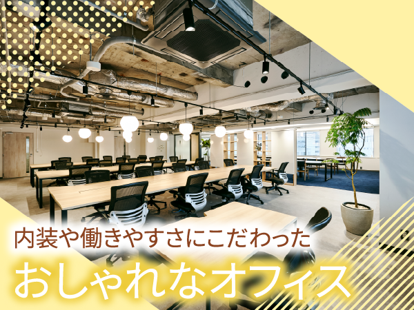 ハイコムビジネスサポート株式会社の求人・転職情報