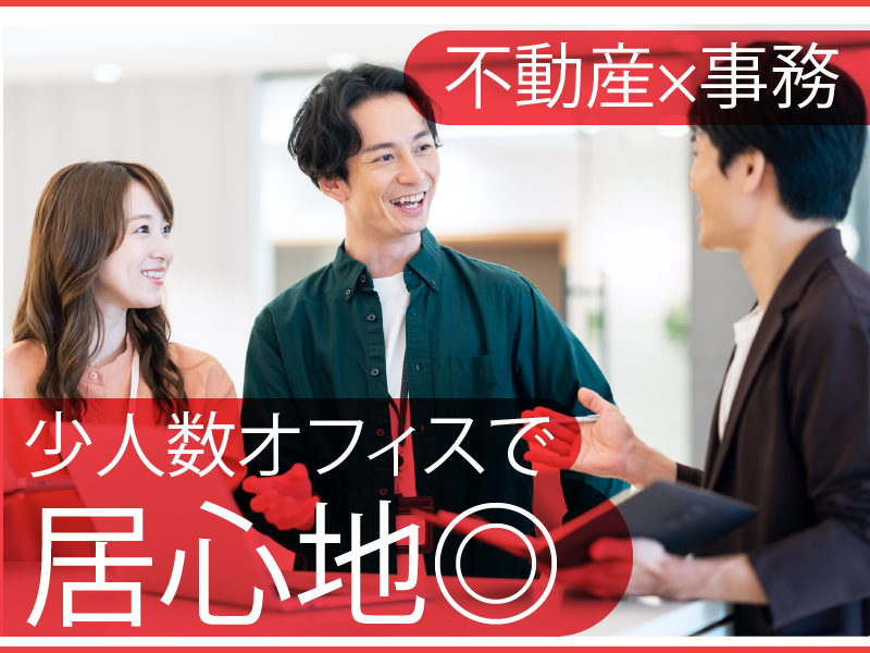 RESURGENCE株式会社の求人・転職情報