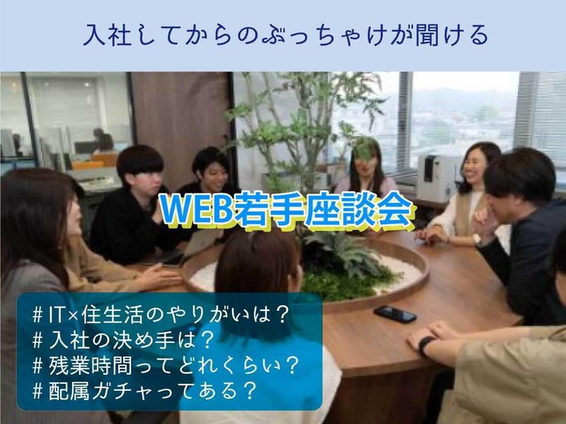 日本情報クリエイト株式会社