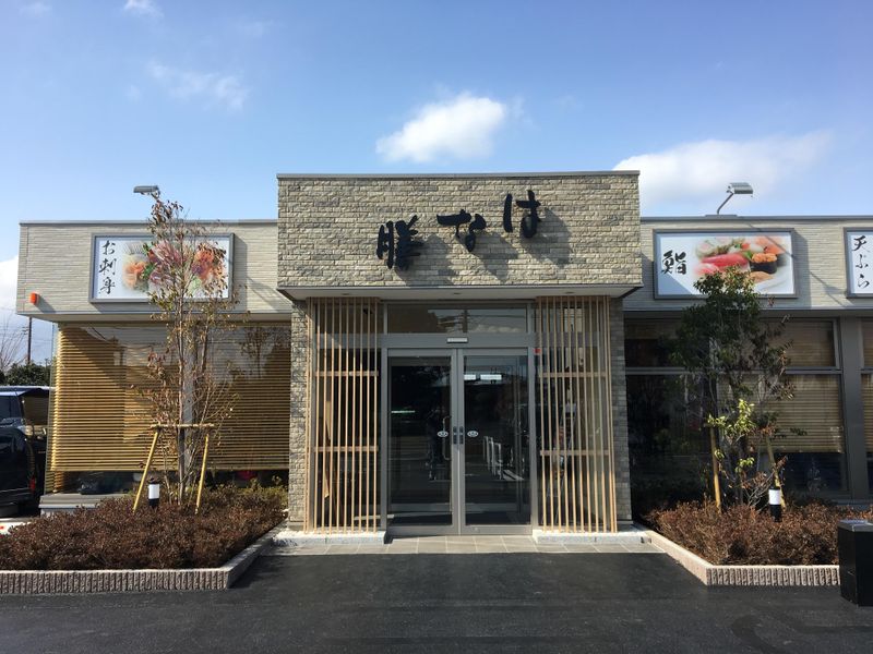 鮨・十割そば・旬彩 はな膳　鎌ケ谷道野辺中央店のアルバイト・バイト求人情報-05