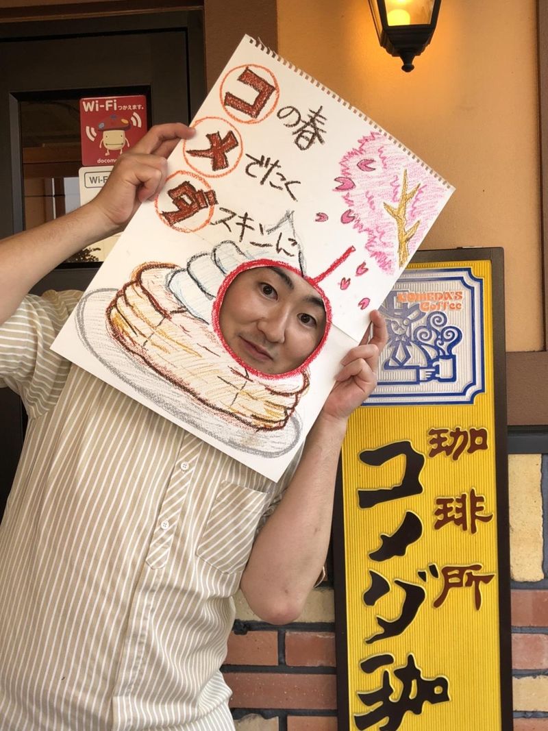 コメダ珈琲　倉敷北店のアルバイト・バイト求人情報-05