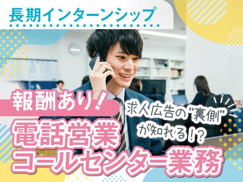 株式会社ベストマッチ