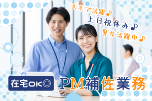 菱田産業株式会社の求人・転職情報