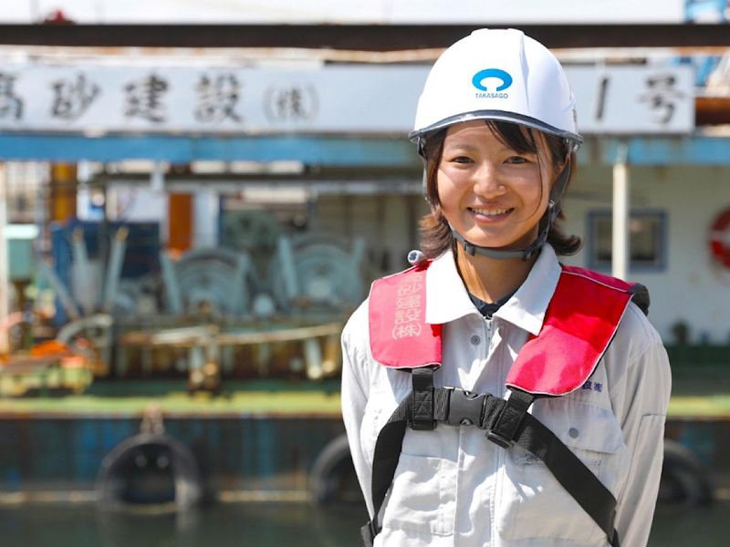 高砂建設株式会社