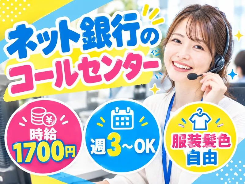アルティウスリンク株式会社の求人・転職情報