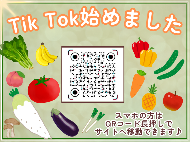 三澤商事株式会社の求人・転職情報-02